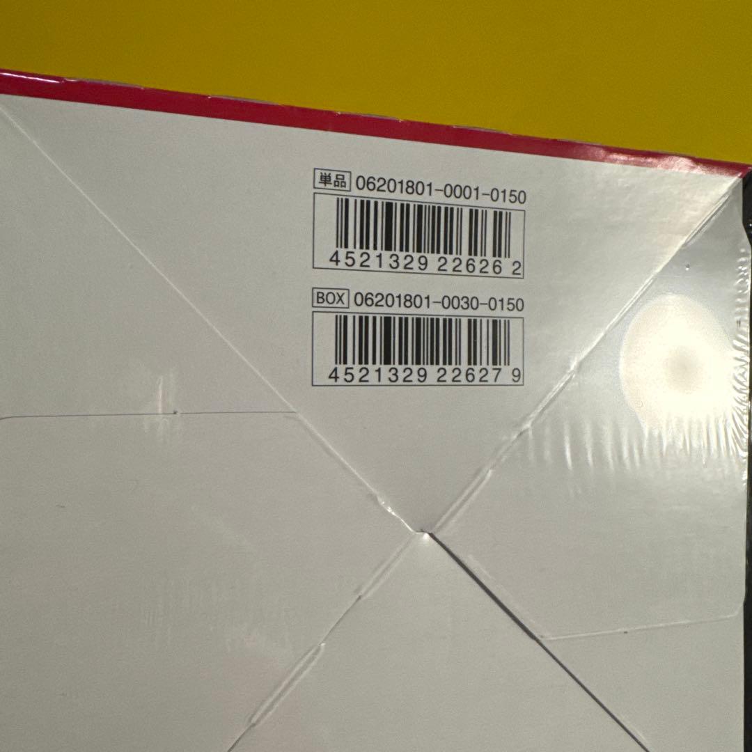 ポケモンカードゲーム サン&ムーン 拡張パック 裂空のカリスマ BOX