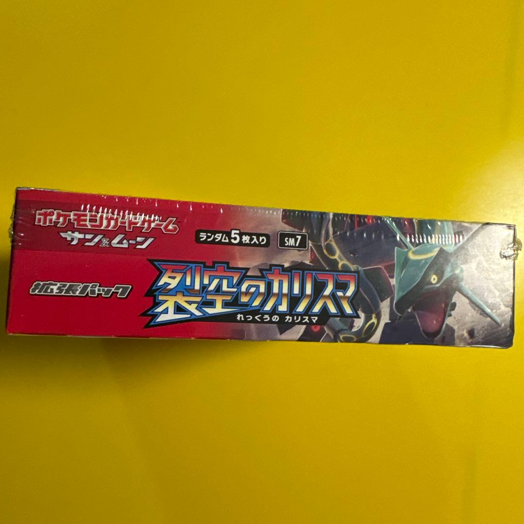 ポケモンカードゲーム サン&ムーン 拡張パック 裂空のカリスマ BOX