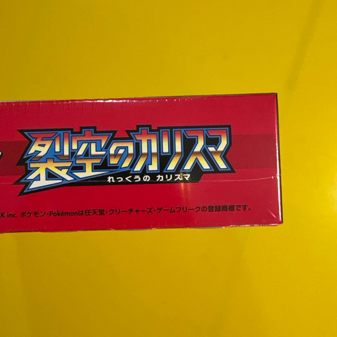 ポケモンカードゲーム サン&ムーン 拡張パック 裂空のカリスマ BOX