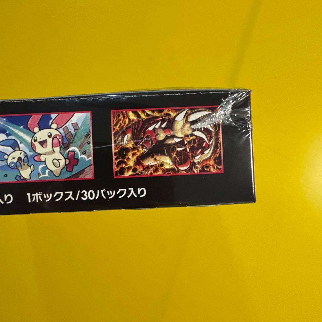 ポケモンカードゲーム サン&ムーン 拡張パック 裂空のカリスマ BOX