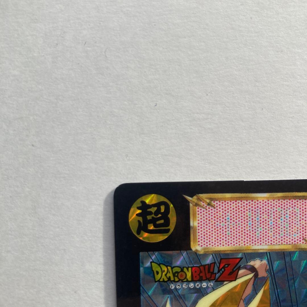完全当時物】ドラゴンボールZ カードダス 1993年発売 初版