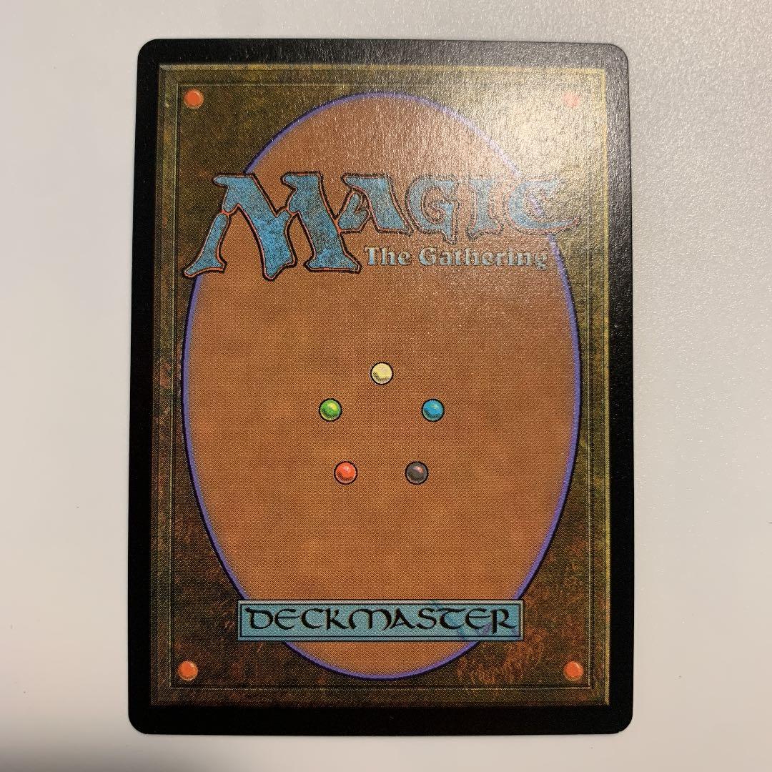 MTG 霧裂きのハイドラ サインfoil 日本語1 値下げ - メルカリ