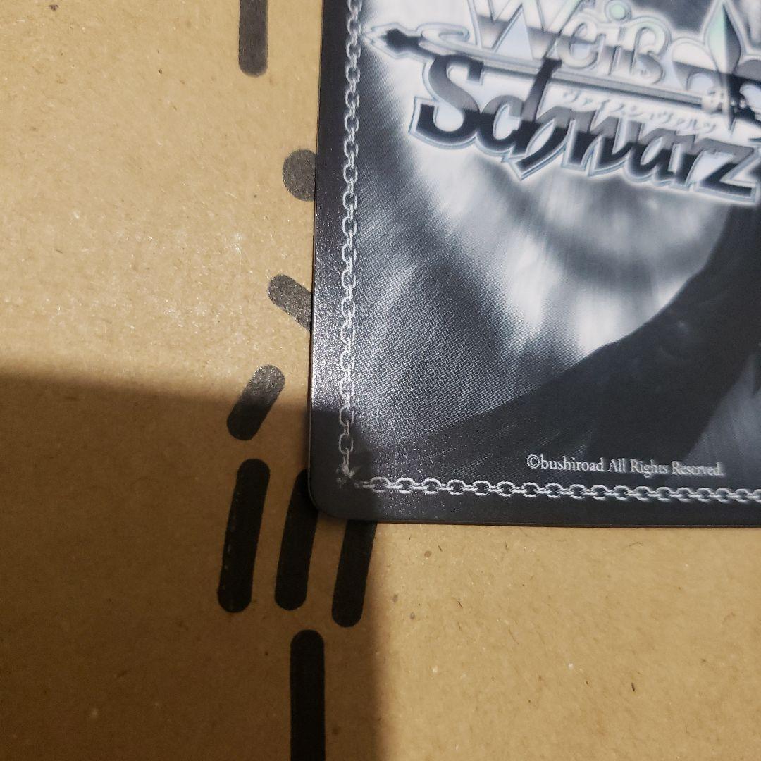 ヴァイス　キアサージ sp　アズールレーン