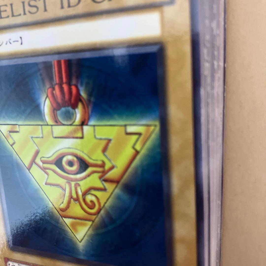 遊戯王■デュエリストIDカード■2000年発行■絶版■42枚セット■貴重品■新品