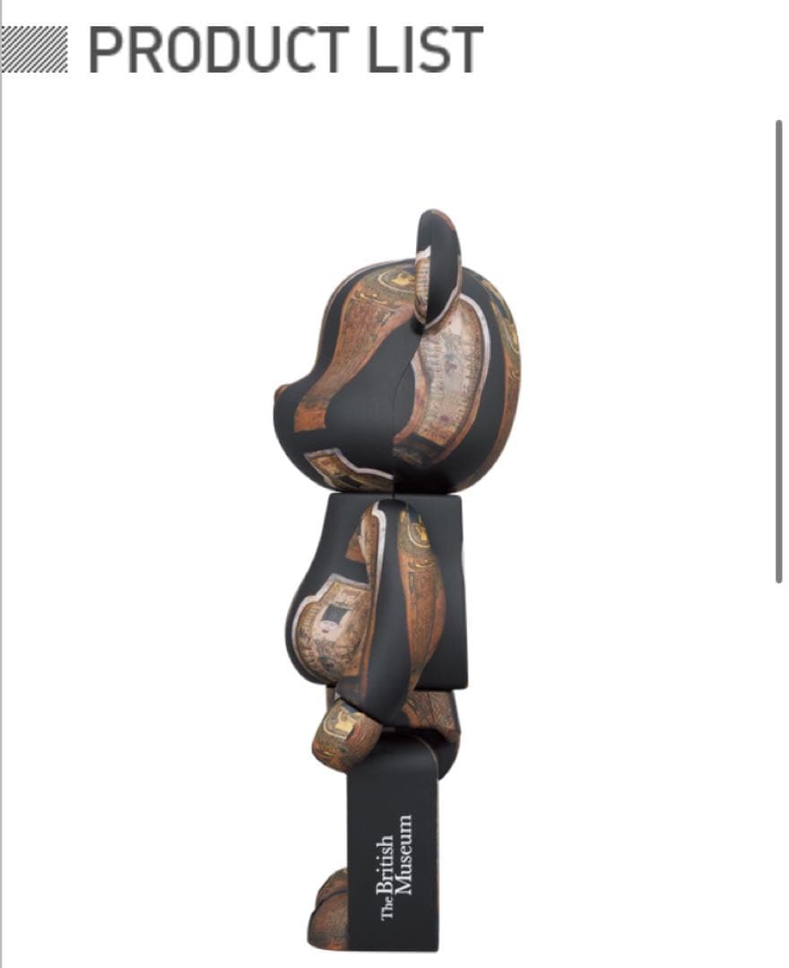 ぬいぐるみ The British Museum Coffin of Hornedjitef