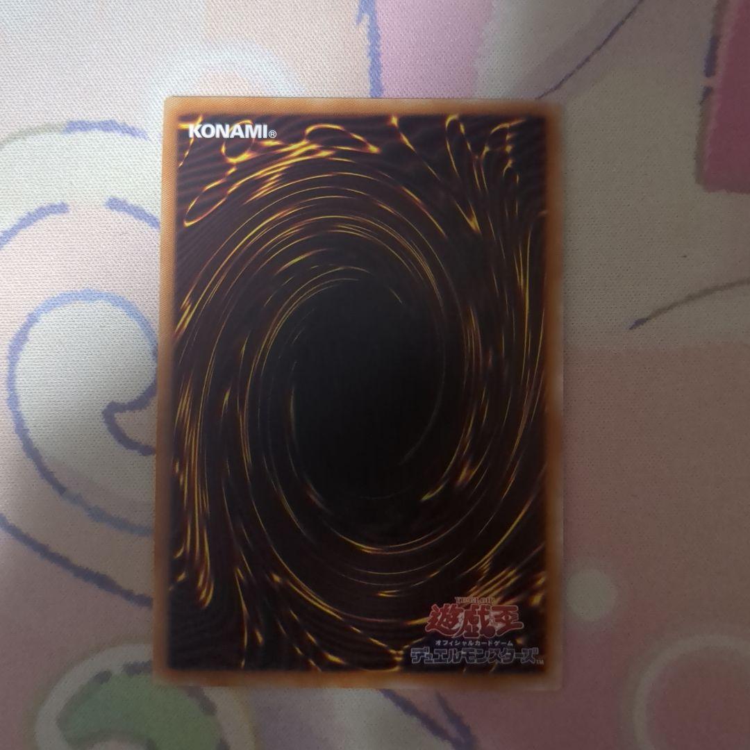 ブルーアイズ　英語　プリズマ　プリシク