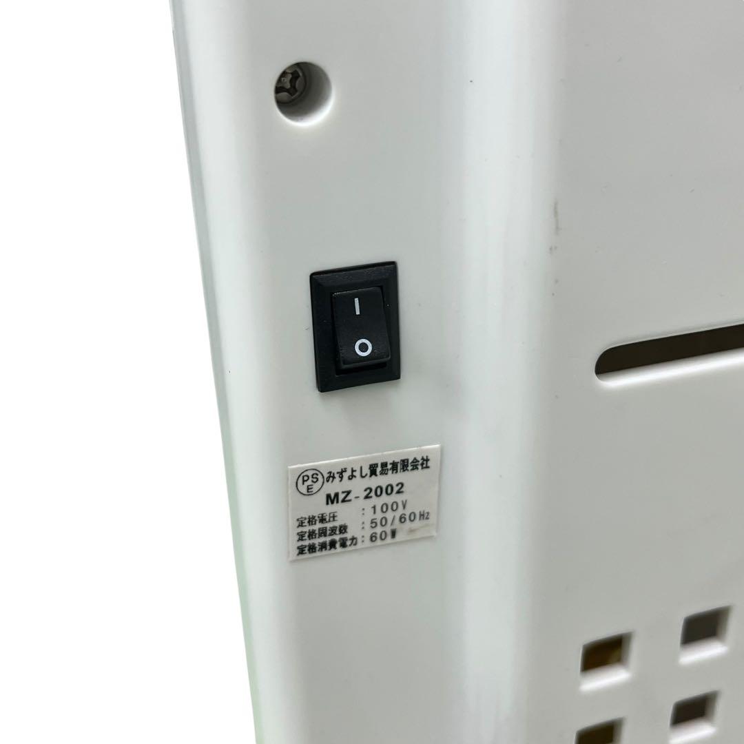 美品】フューチャーアロー 遠赤外線マイカヒーターⅡ 鳥 小動物 MZ