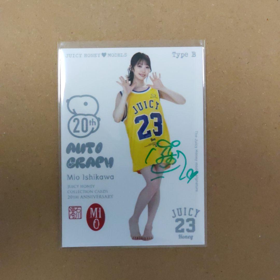 石川澪】TYPE B 直筆サインカード ジューシーハニー 20th - メルカリ