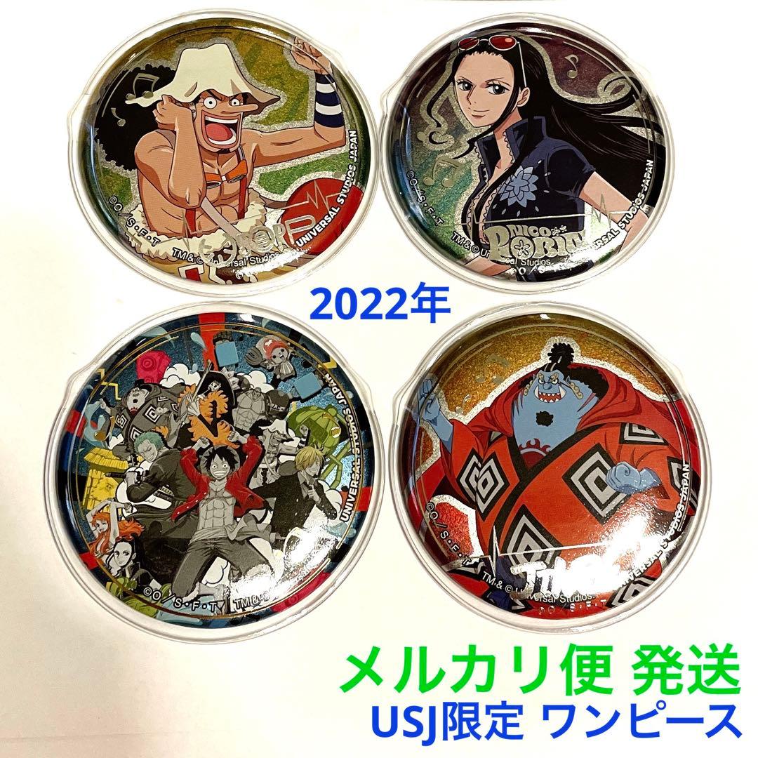 USJ 限定 ワンピース 缶バッジ 4種 2022年 缶バッチ usj ユニバ - メルカリ