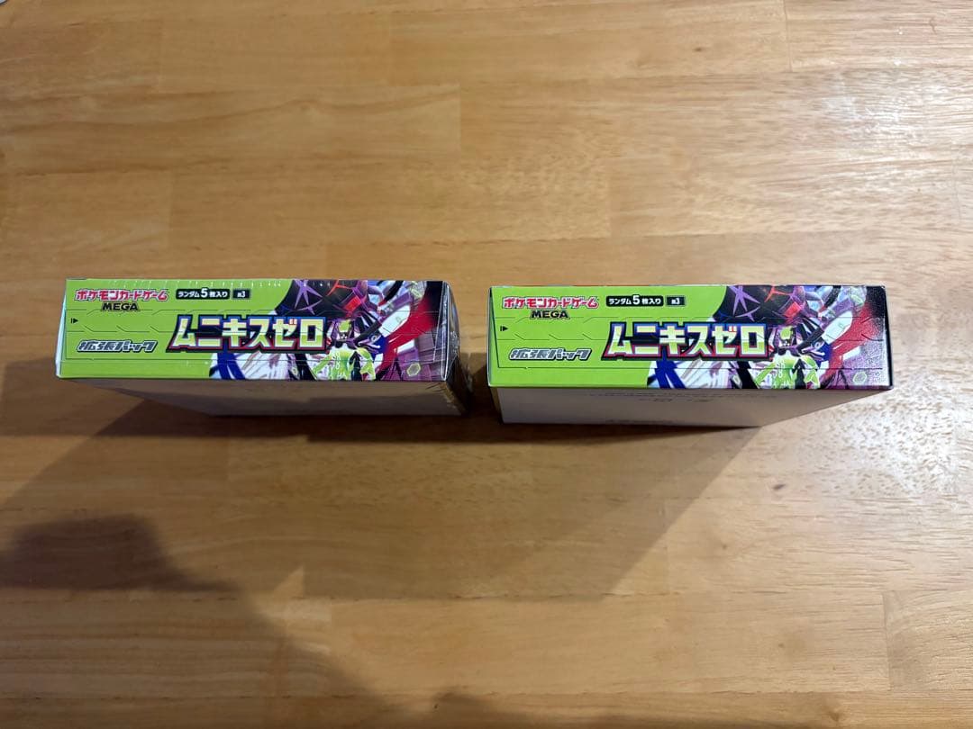 ムニキスゼロ2箱（1箱はシュリンクあり、1箱はシュリンクなしペリペリあり）