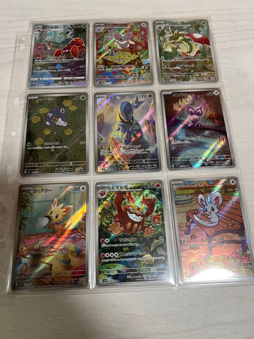 佐*】様 ポケモンカードAR まとめ売り