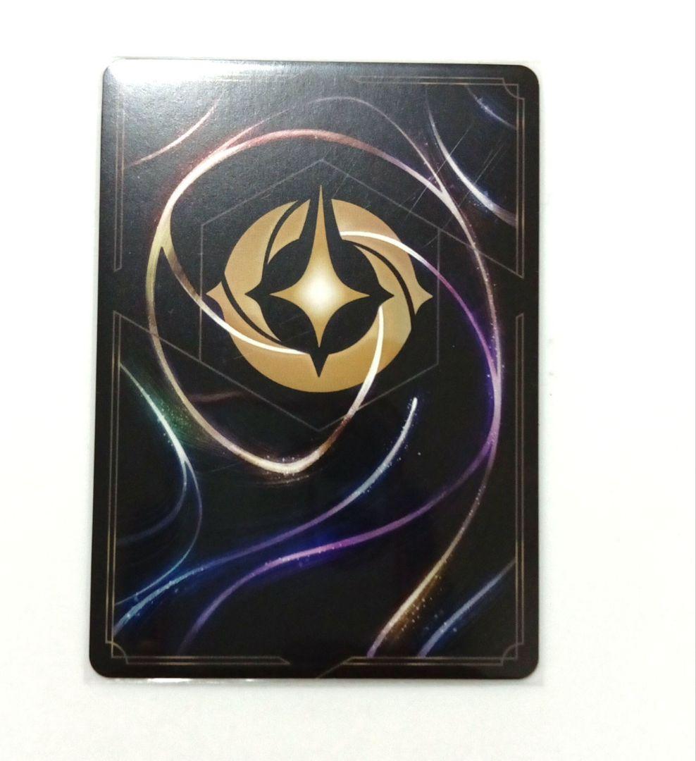 【未使用】ロルカナ　スティッチ エンチャンテッド