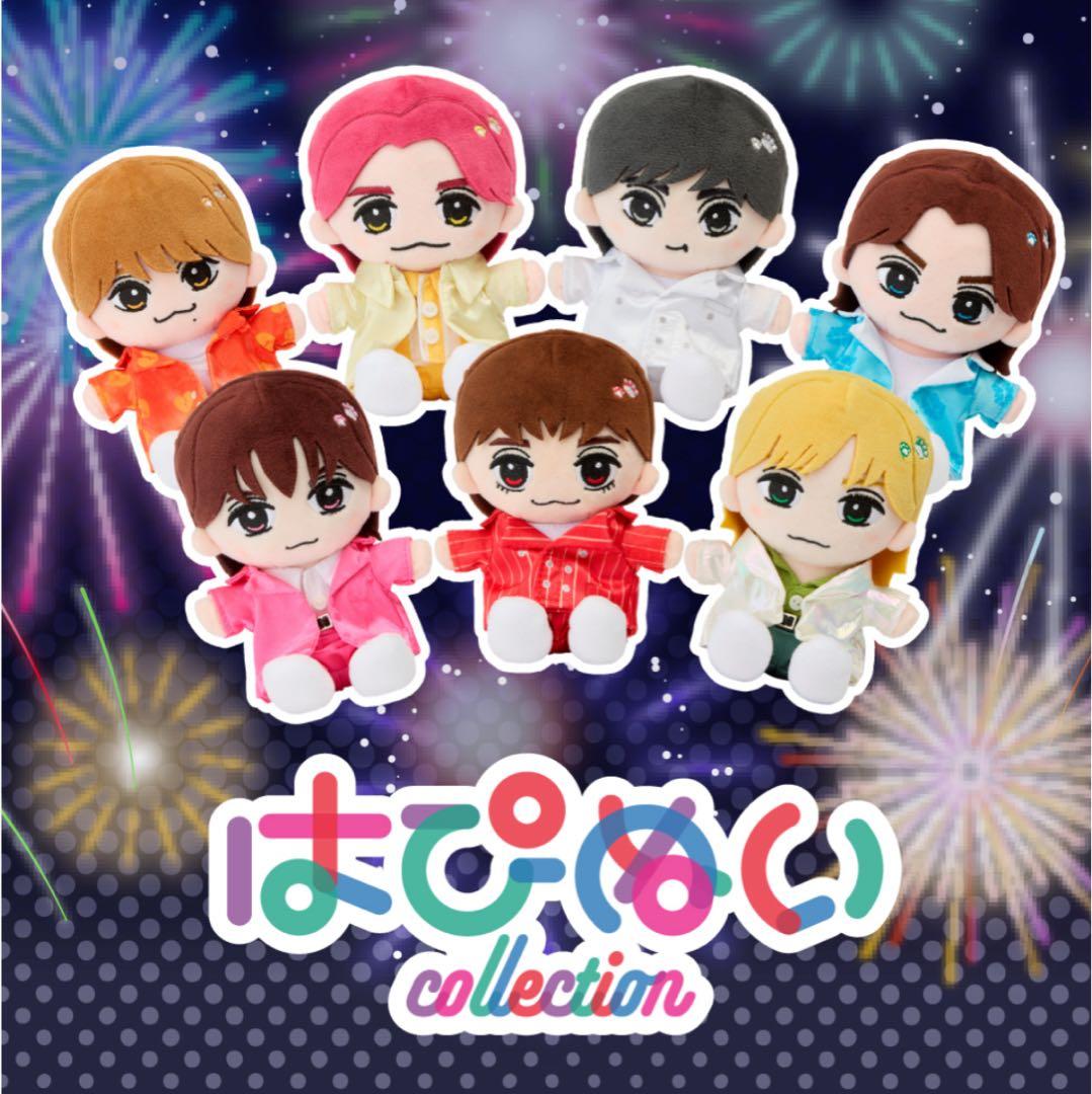 Travis Japan はぴぬい 七五三掛龍也 中村海人 セット - メルカリ