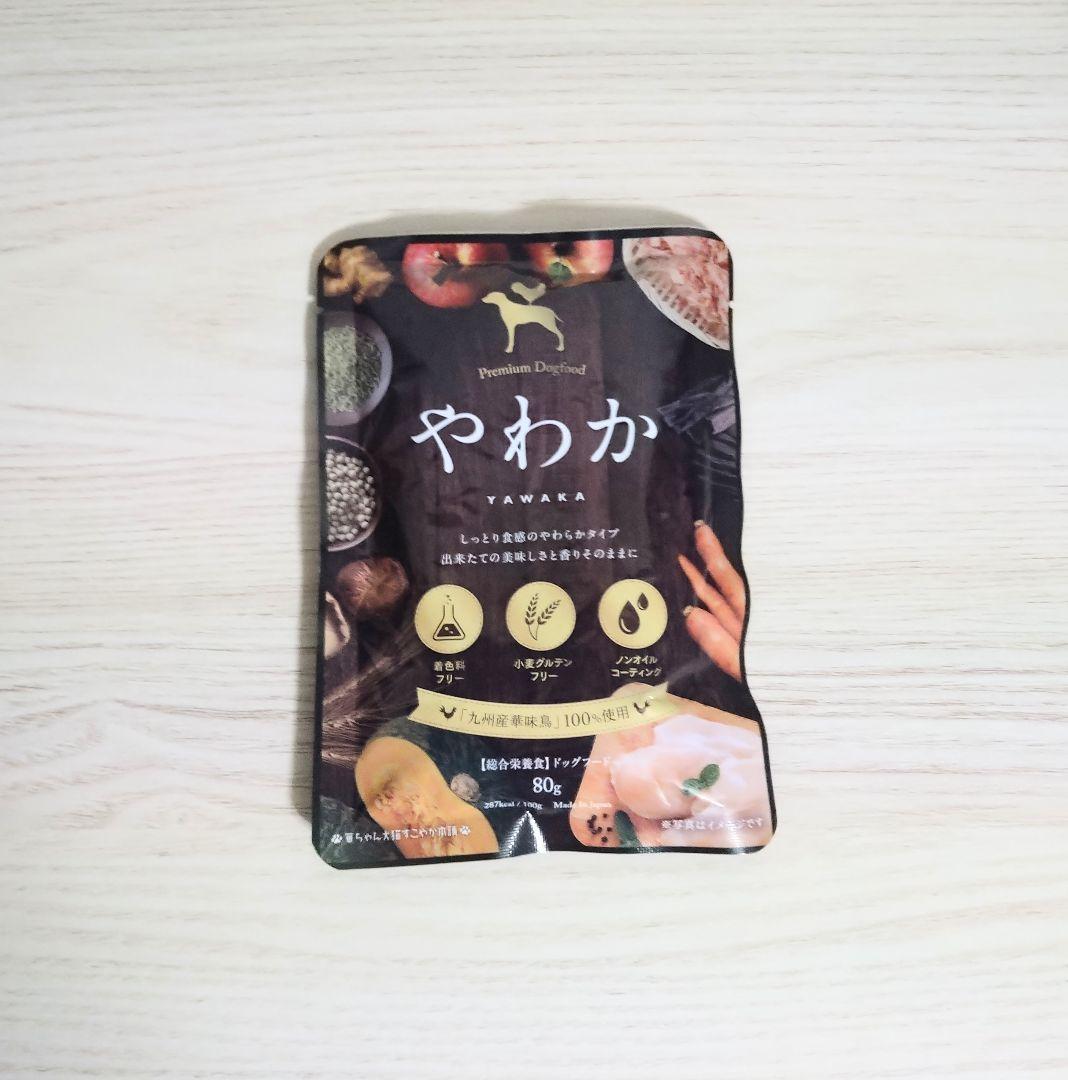 やわか ドッグフード 80g×1袋 - メルカリ