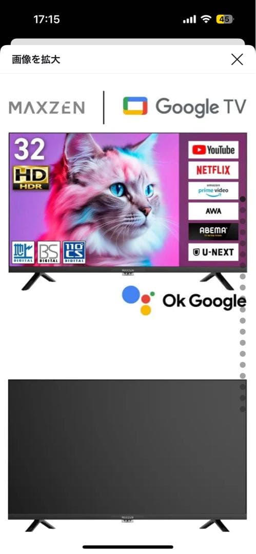 Googleテレビ 32インチ 32インチ スマートテレビ | Google TV & チューナー搭載 | HDR10
