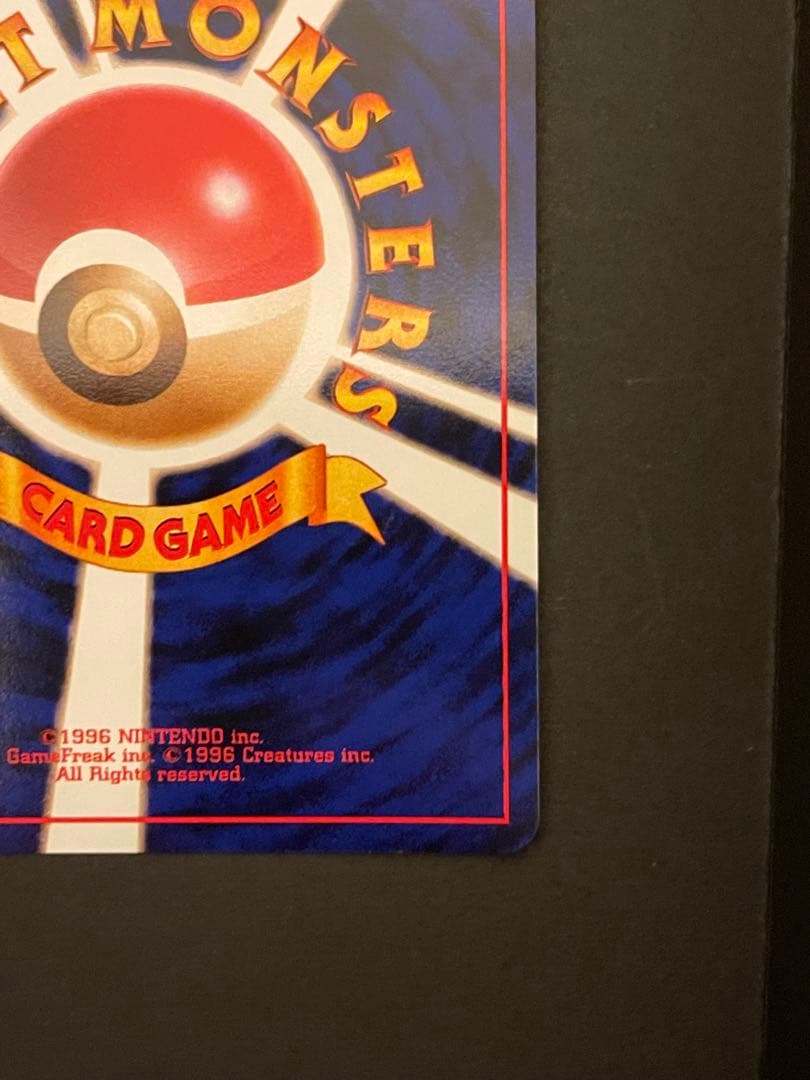 ポケモンカード　カメックス　旧裏　十字ホロ