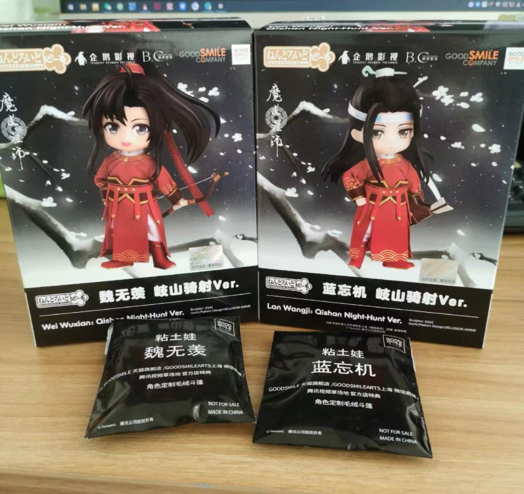 新品未使用 魔道祖師 ねんどろいどどーる 魏無羨 藍忘機 岐山騎射 特典