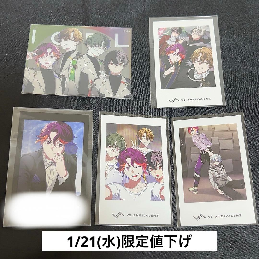 VS AMBIVALENZ ビバレン XlamV サクヤ シャタコレ - メルカリ