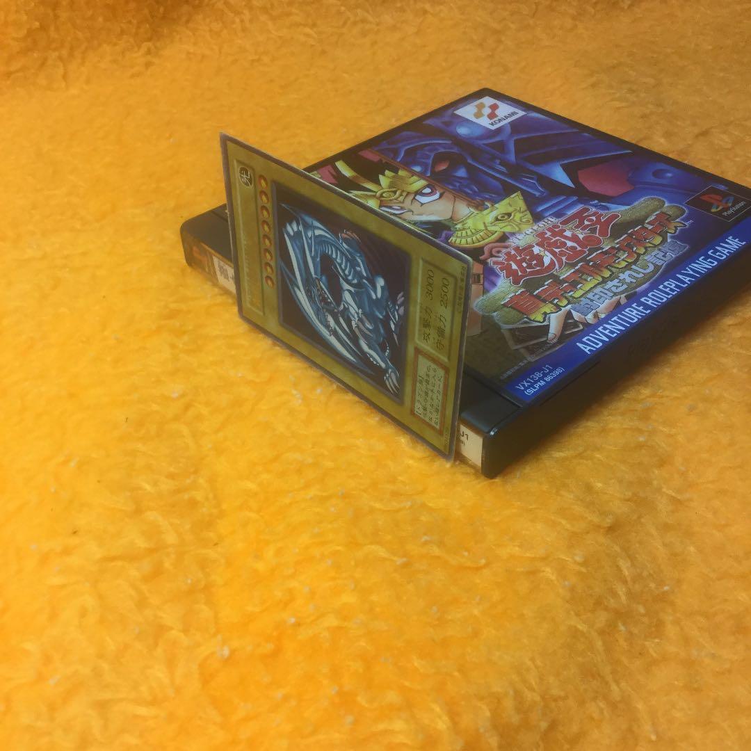 遊戯王　青眼の白龍　(ブルーアイズ　ホワイト　ドラゴン)