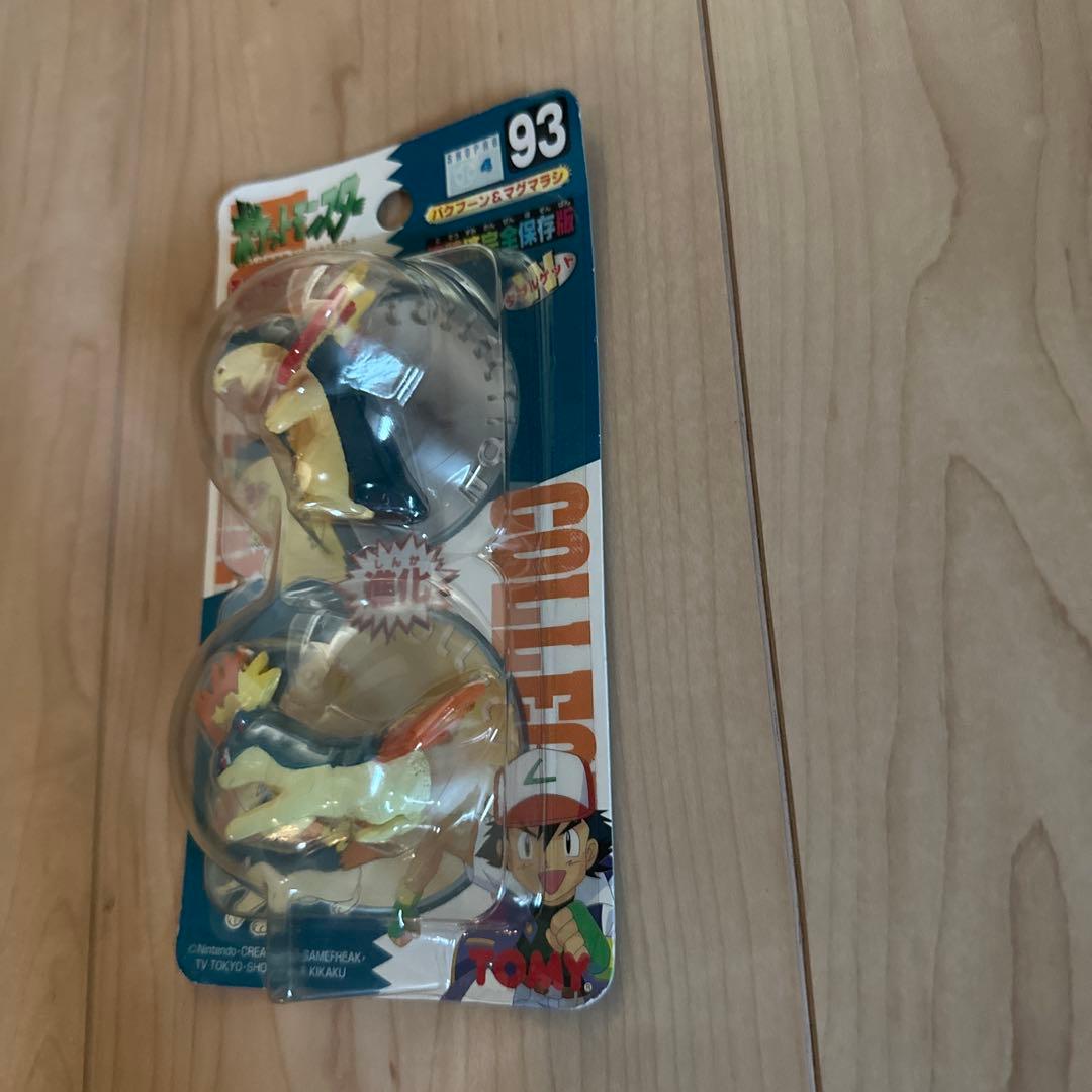 ポケットモンスター　モンスターコレクション　90 91 92 93 4点セット