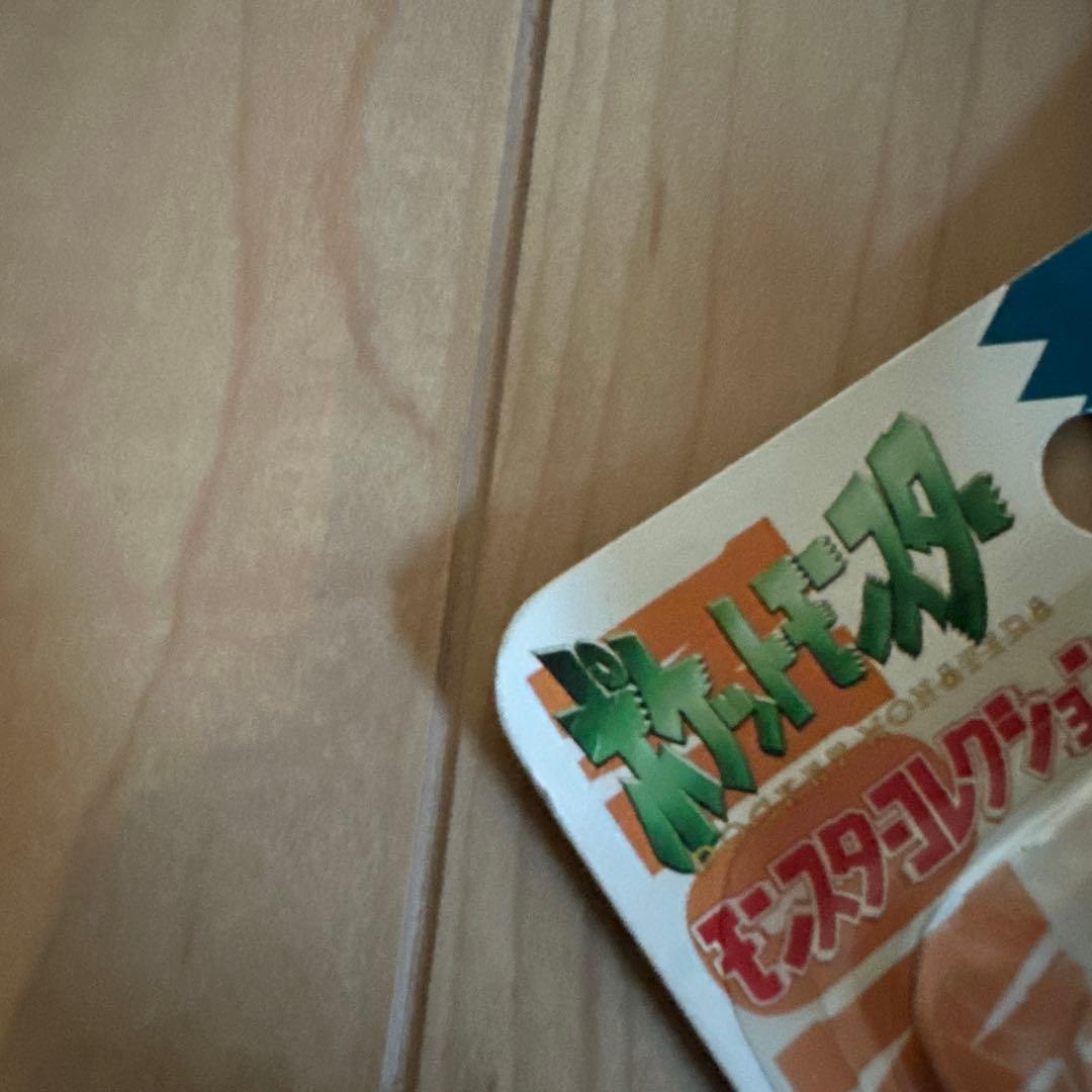 ポケットモンスター　モンスターコレクション　90 91 92 93 4点セット