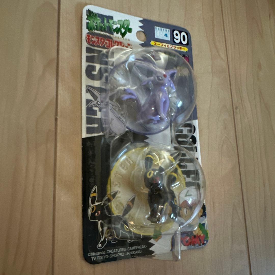 ポケットモンスター　モンスターコレクション　90 91 92 93 4点セット