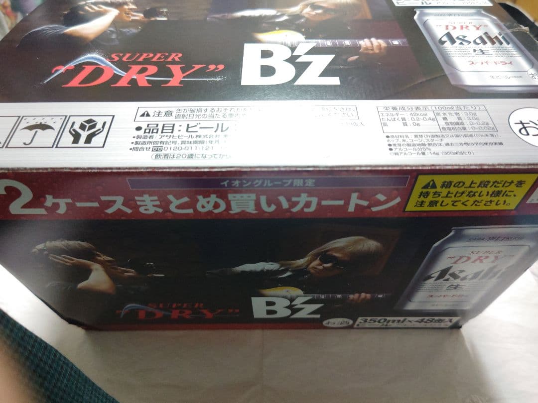 外箱付き アサヒスーパードライ B'z コラボ イオン限定 ブランケット