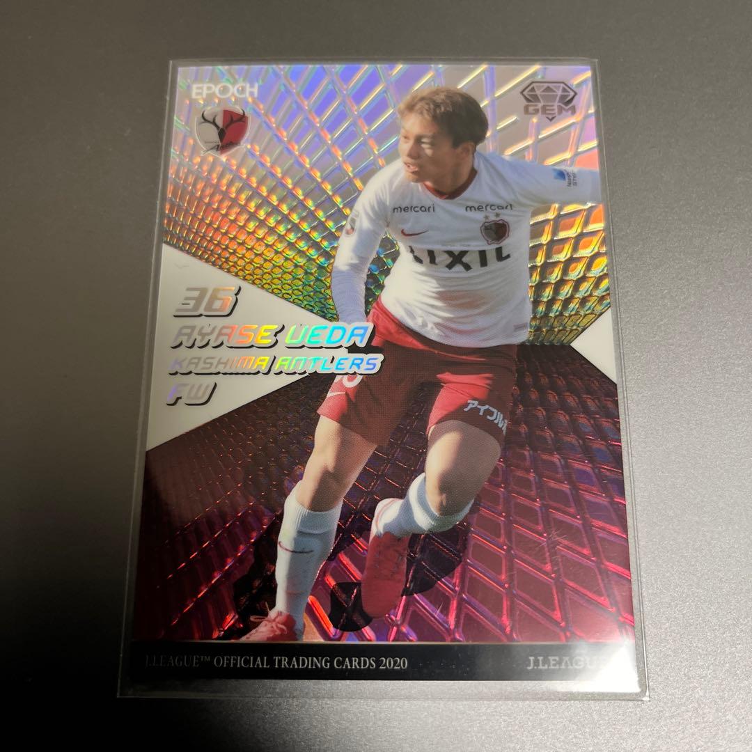 2020 Jカード　鹿島アントラーズ　上田綺世　GEM 17/24 2020 Jカード 鹿島アントラーズ 上田綺世 GEM 17/24