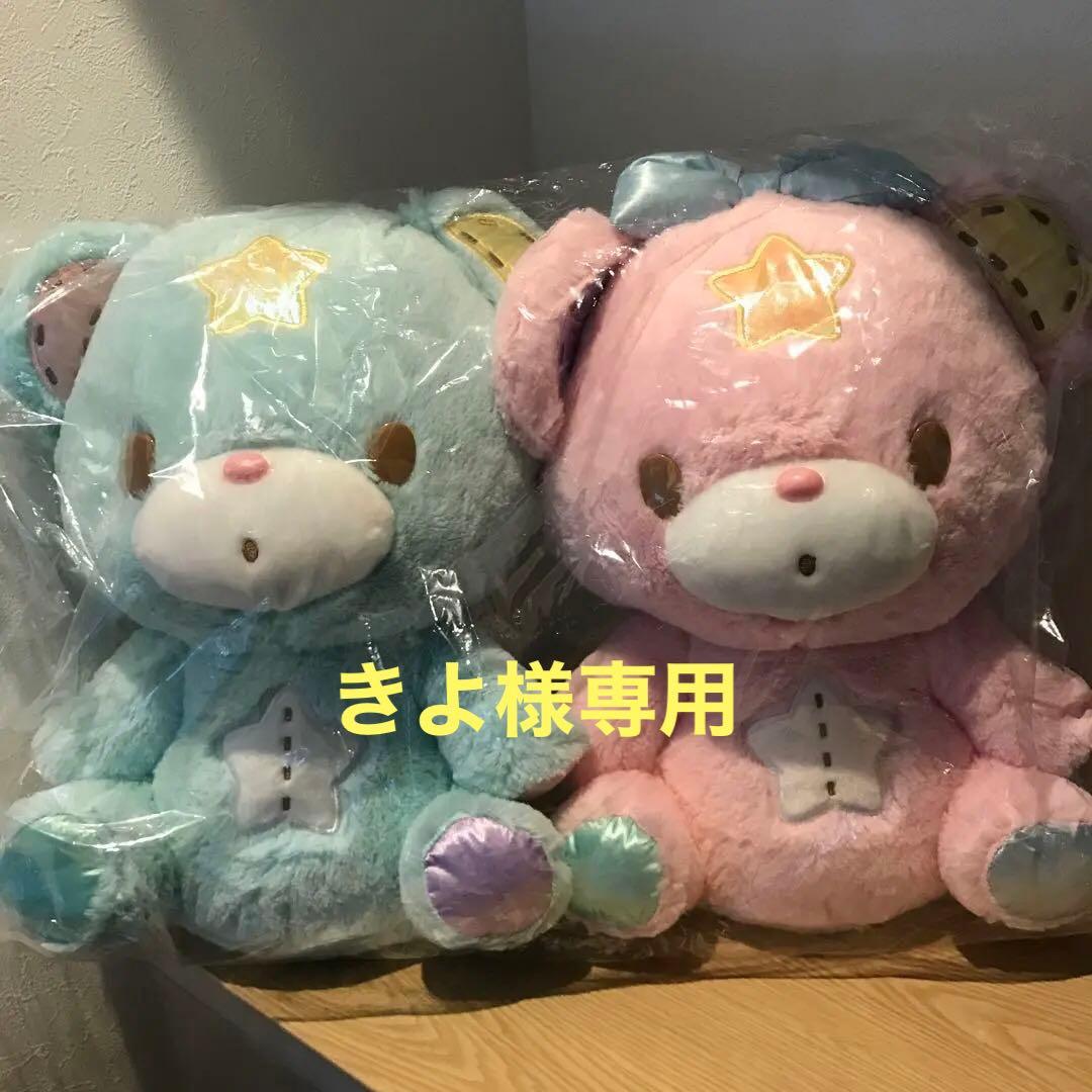 サンリオ キキララ パフポフ BIGぬいぐるみ リトルツインスターズ
