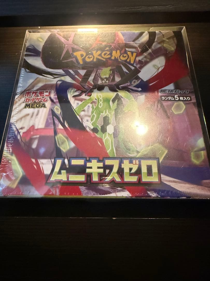 シュリンク付き ムニキスゼロ1BOX - メルカリ