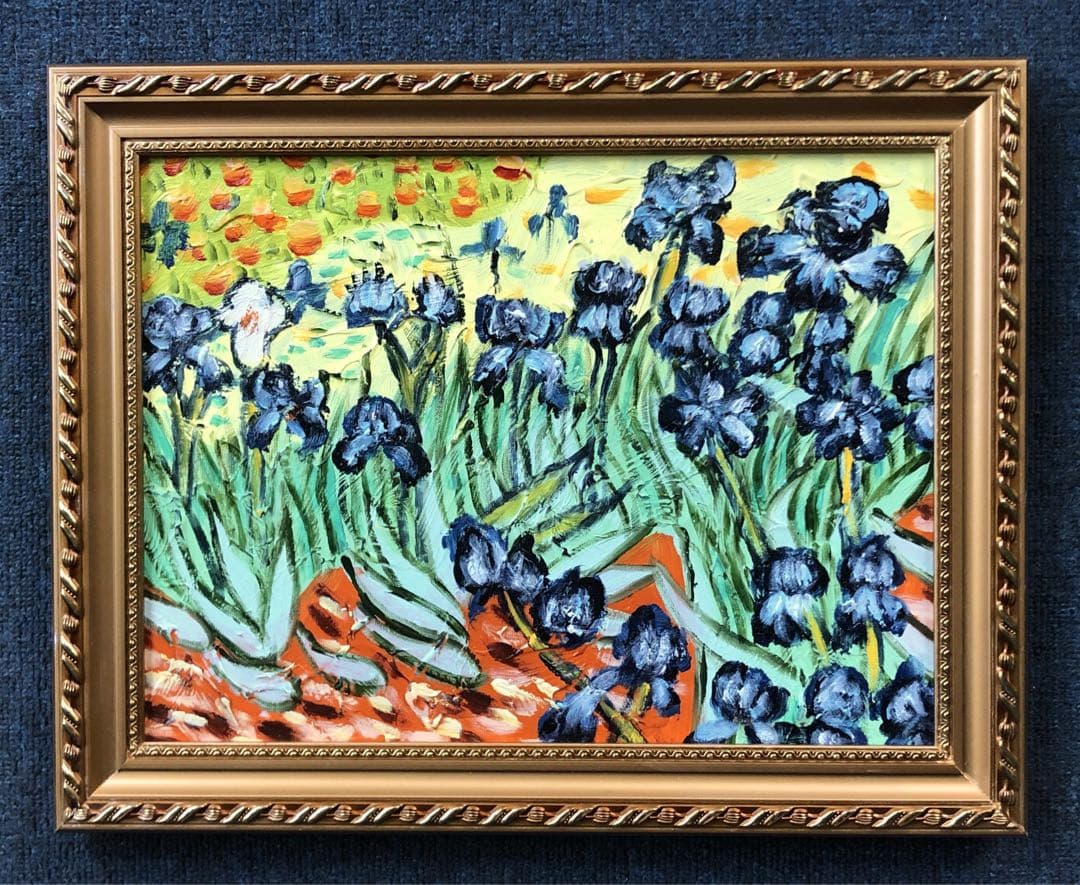 ☆秀作☆ 手書き油絵 ゴッホ アイリスのある花瓶 額付 絵画 インテリア