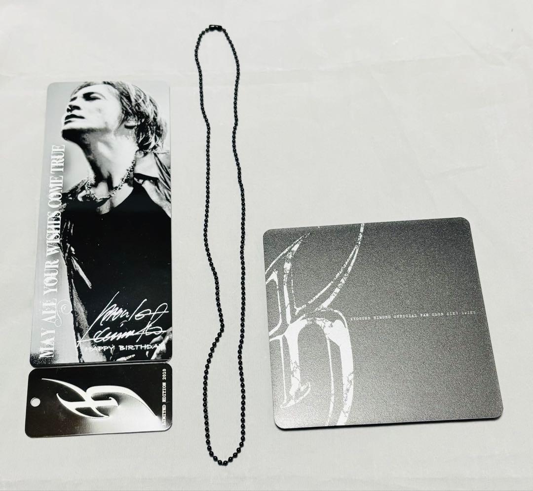 氷室京介】 オフィシャルグッズセット - メルカリ