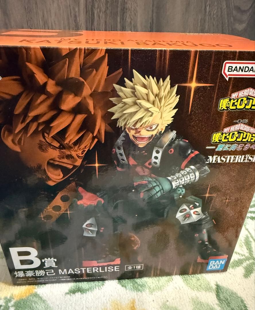 一番くじ ヒロアカ MASTERLISE 爆豪勝己 B賞 フィギュア - メルカリ