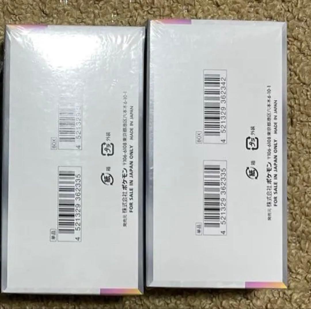 ポケモンカード　シュリンク付　3箱