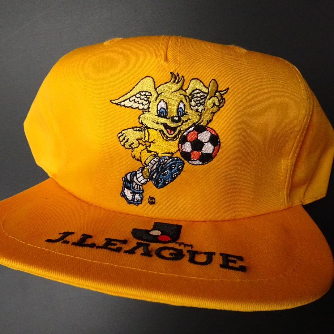 Jリーグキャップ 92年 デッドストック セット 90s 日本製 J.LEAGUE J