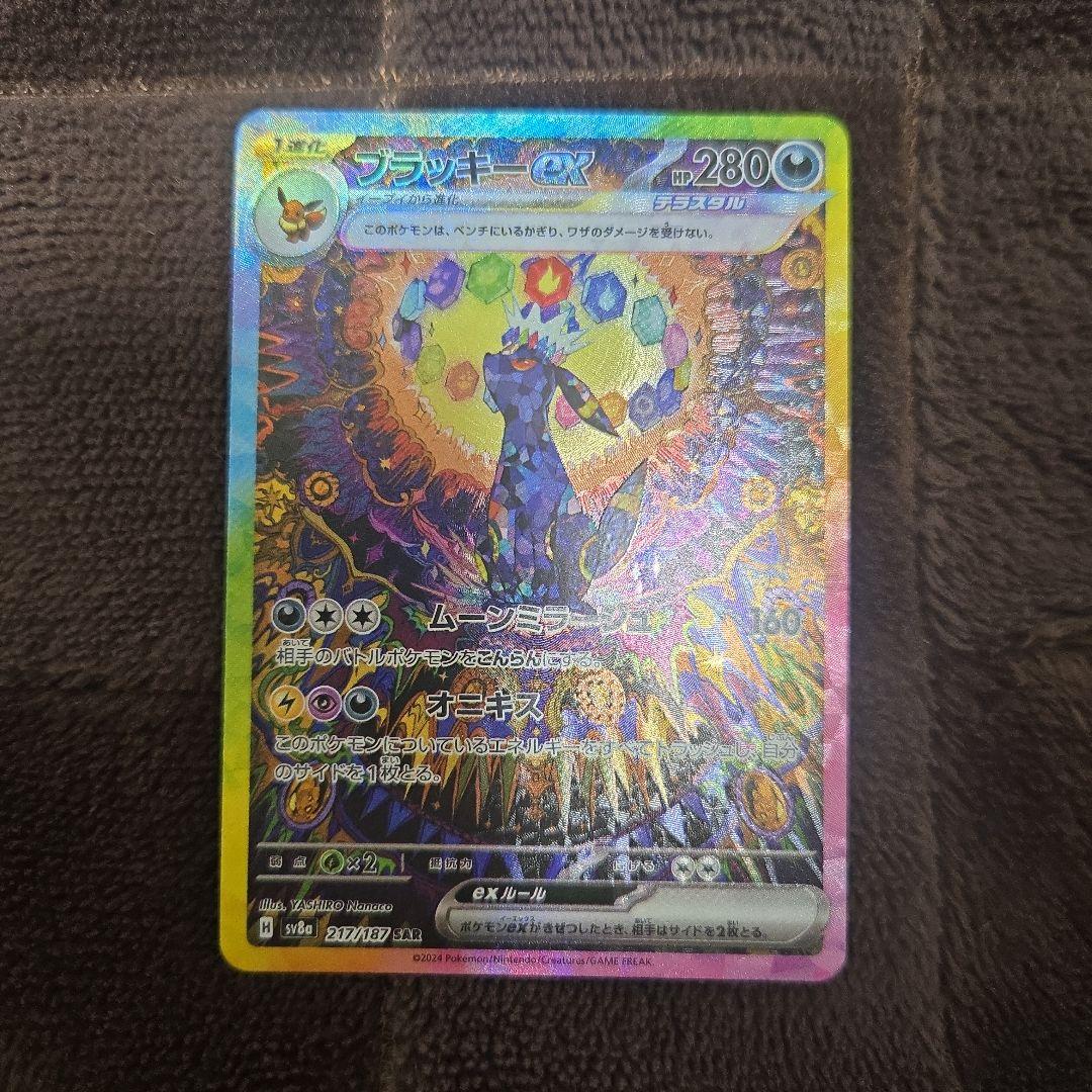 α1 ホロライブ 私服&自室&マグカップ 角巻わため スリーブ&プレイマット