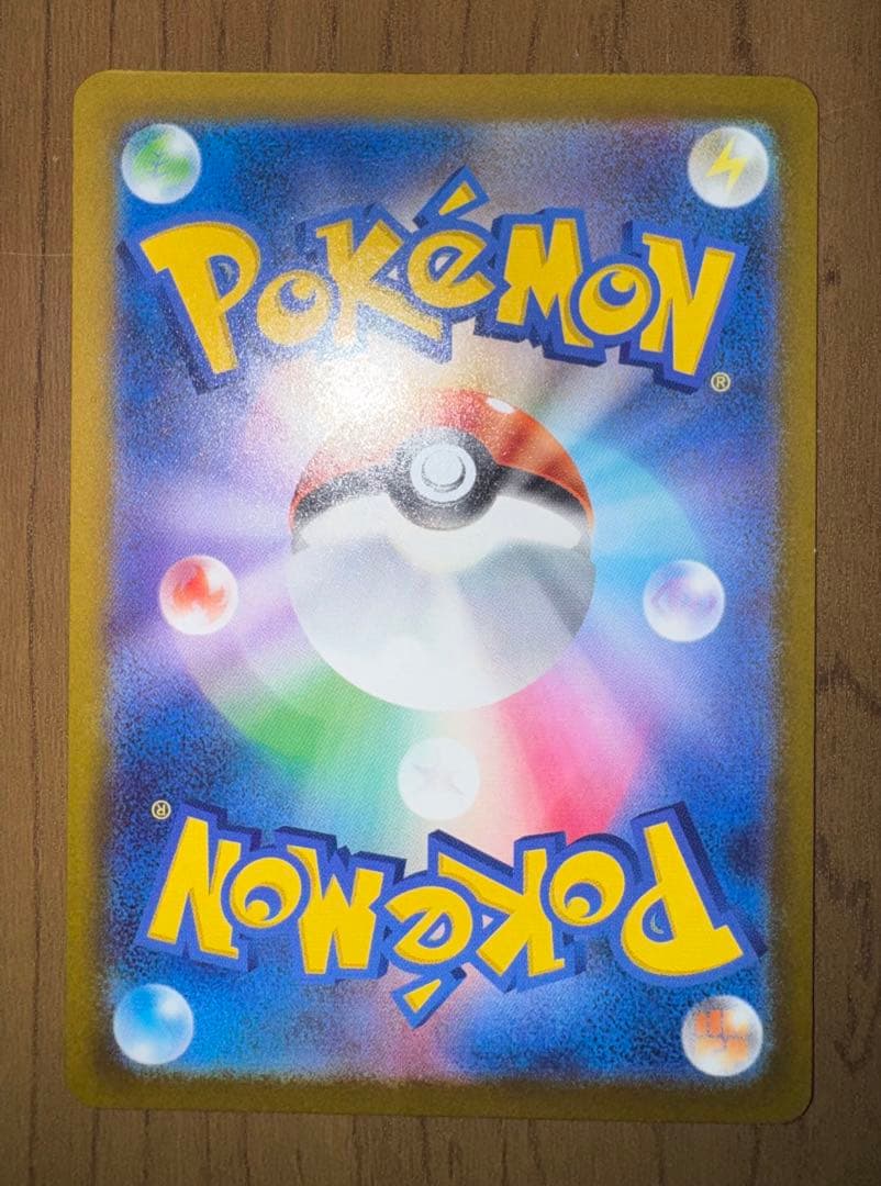 【美品】ポケモンカード　メガドリームex メガゲンガーex sar