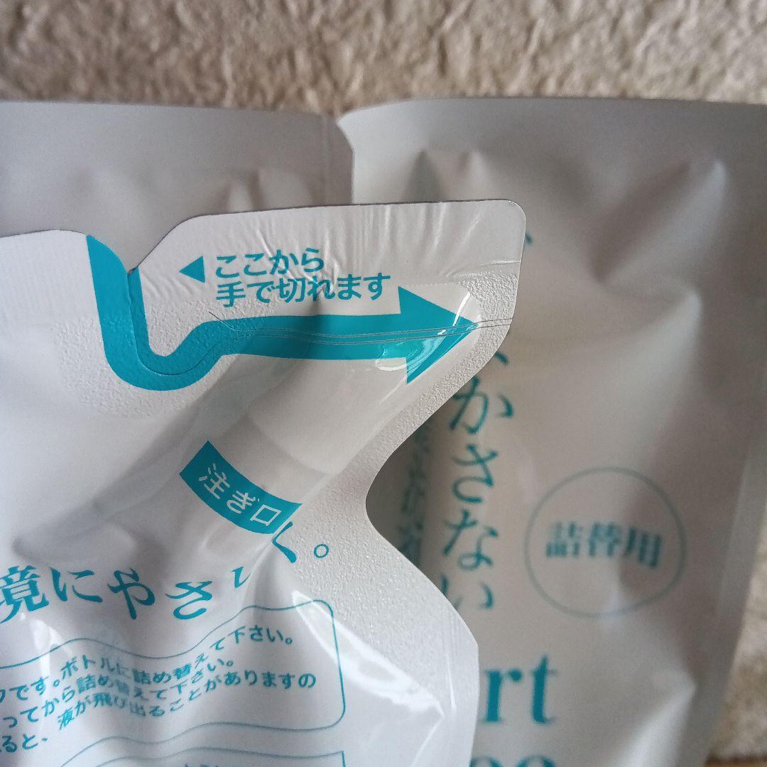 スマートハイベック洗濯用合成洗剤 500g