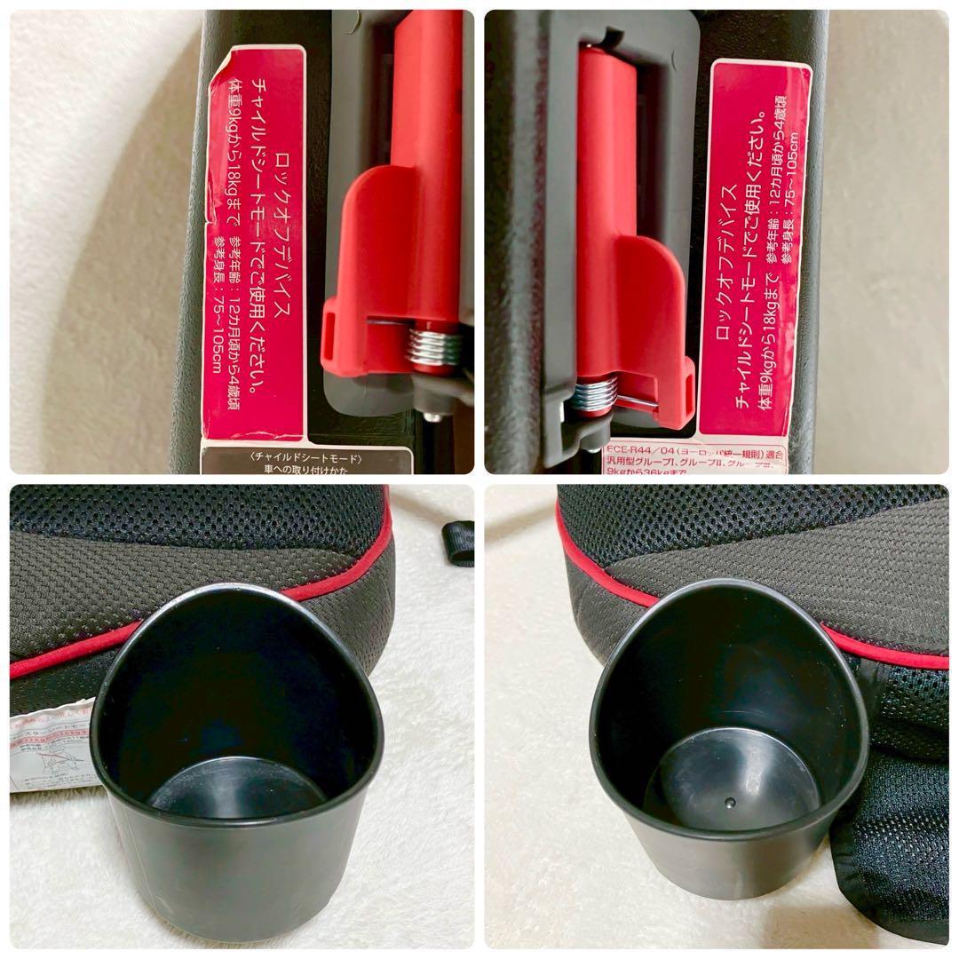 極美品 aprica アップリカ エアグルーヴ 93501 ジュニアシート