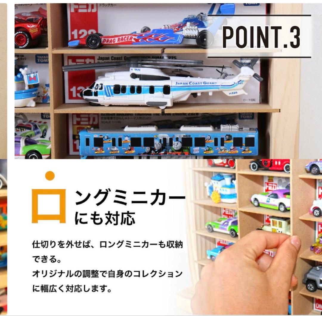 美品】もりもり工房 トミカケース/ミニカーケース 7×15マス