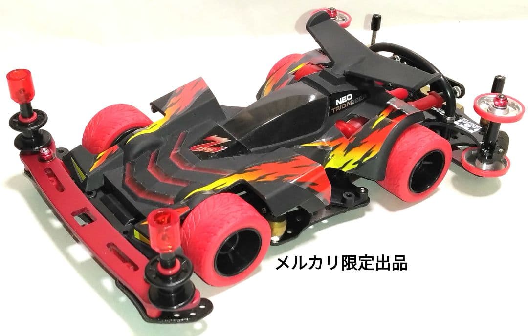 ミニ四駆　ネオトライダガーZMC カーボン強化ボディ　VZシャーシ　純正のみ使用