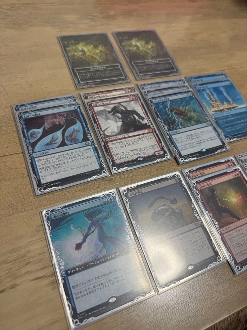 MTG モダン　デッキ　イゼットウィザード