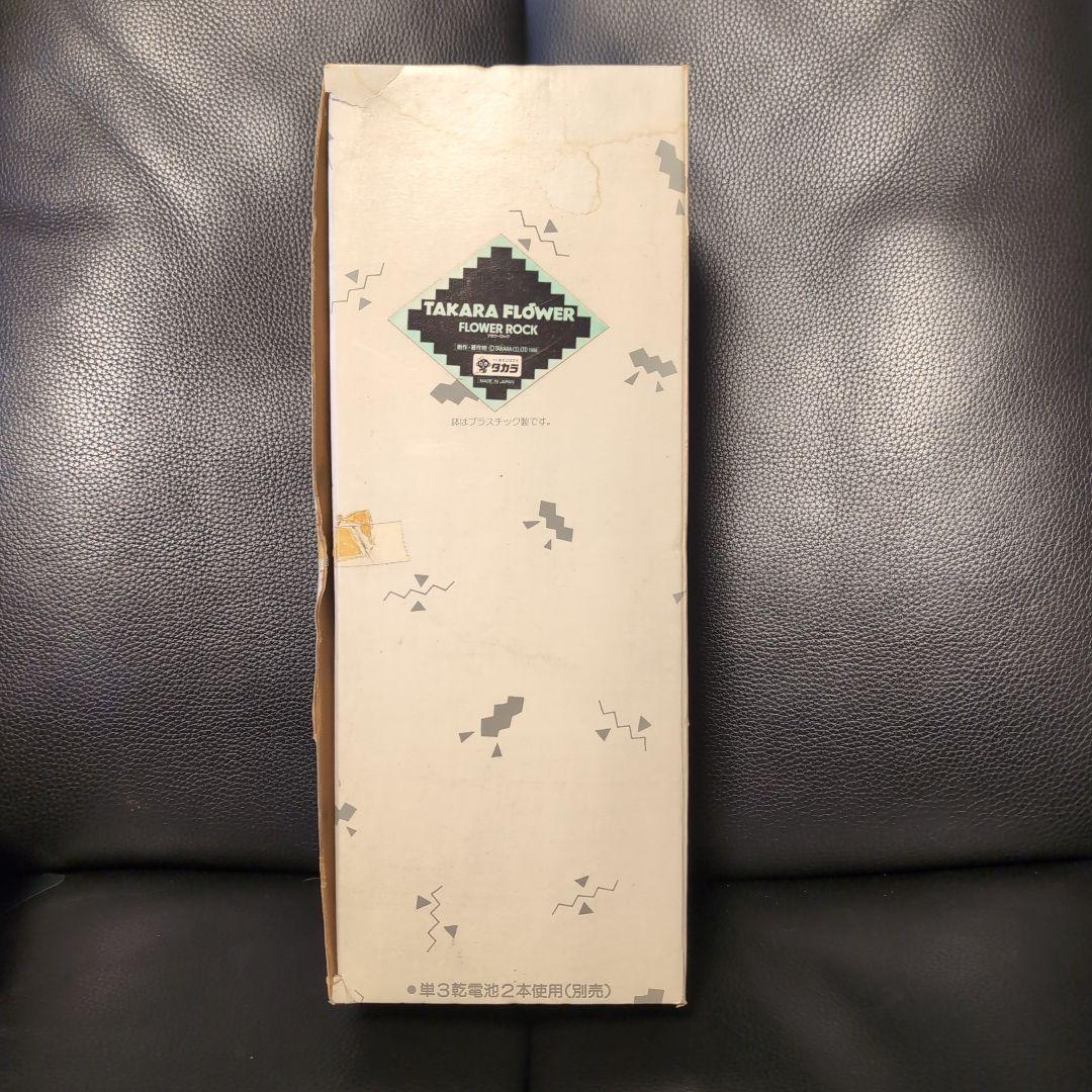 タカラ フラワーロック