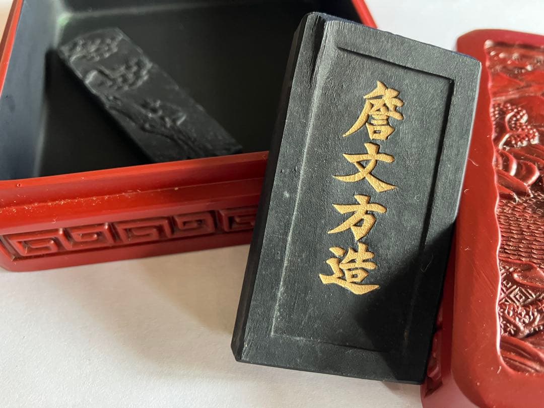 中国赤色彫刻硯箱と墨セットの通販はau PAY マーケット - 輸入雑貨の