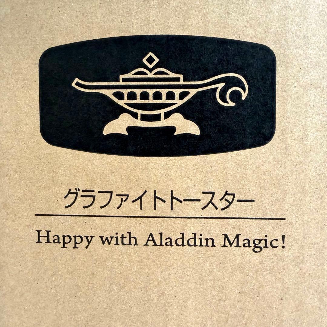 限定 アラジン グラファイトトースター 2枚焼き ブラック AET-GS13CK