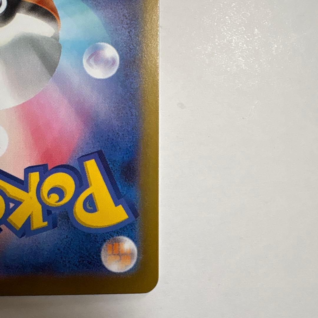 テレパスエネルギー 079/080