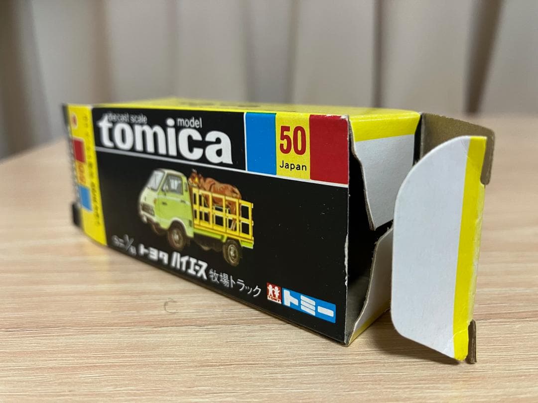 トミカ　黒箱　50-1-10 トヨタ　ハイエース　牧場トラック
