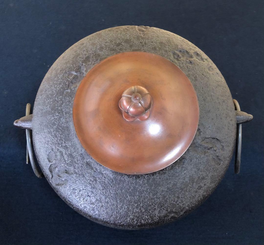 ‼️割引《R》茶道具 阿弥陀釜 釜師 高橋敬典作 鐶付 共箱　250725F1