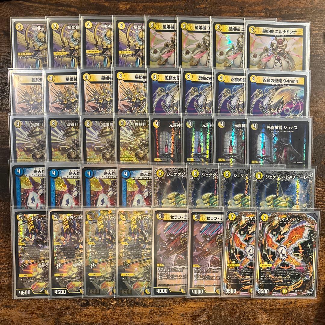 cs入賞構築】 白黒メカ 白単メカ デッキ - メルカリ