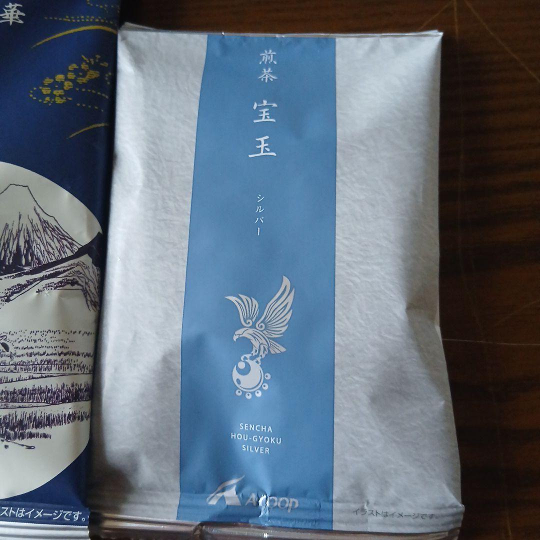 A-coop 御銘茶宝華と 煎茶 宝玉（シルバー）2袋セット - メルカリ